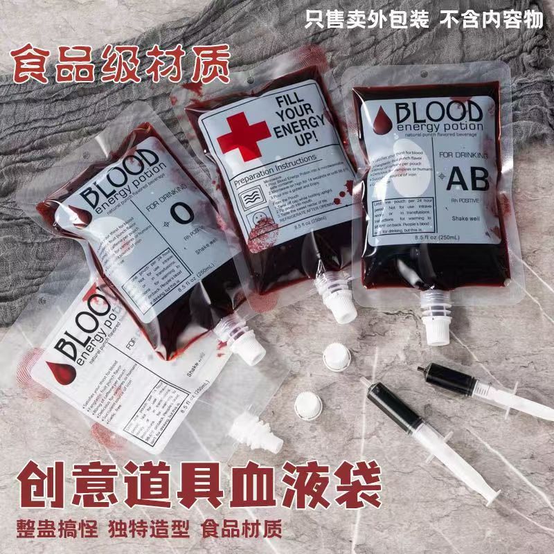 Halloween Blood Bag Drink Bag Infusion Bag Bar Cocktail Dispensing Bag Halloween Props DIY Prank Blood Bag