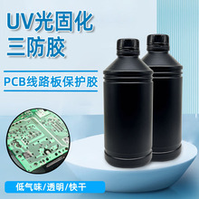 UV̻zˮ PCB·ϵy^oz UVoӰz
