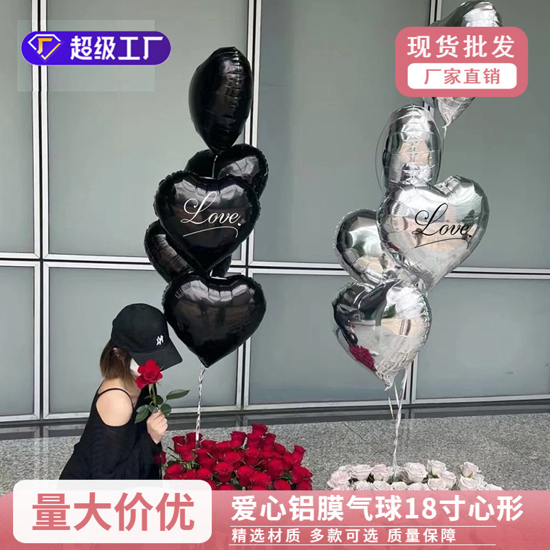 Globo de aluminio con forma de corazón para ramos, globo de aluminio con forma de corazón de 18 pulgadas, caja de regalo para globos de amor, material de embalaje para arreglos florales en ramos, venta al por mayor.