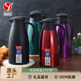 电火锅;保鲜盒、饭盒;马克杯