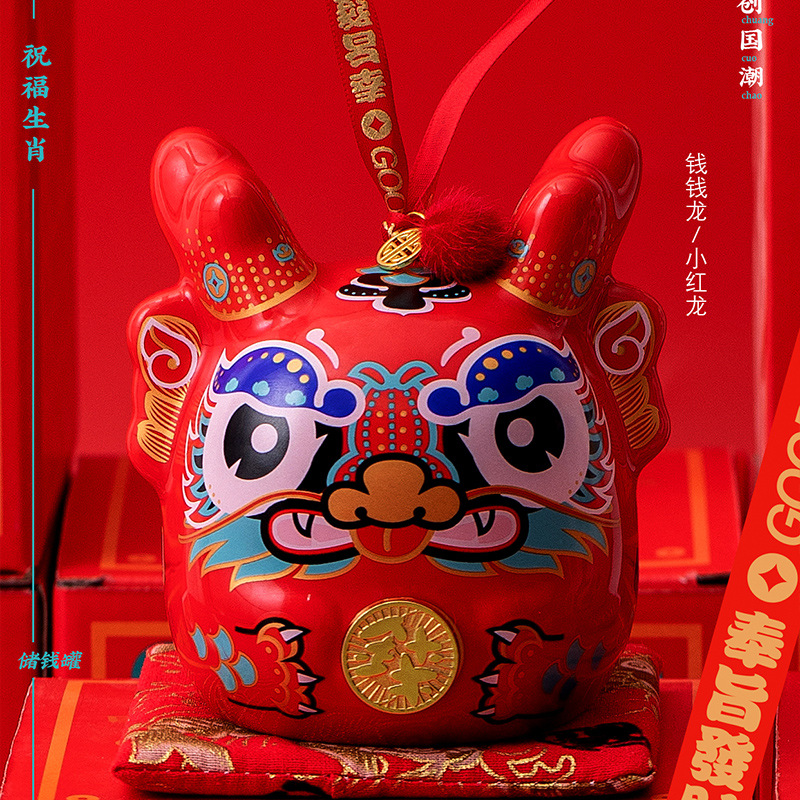 [2024 신제품] Qian Qian Long-Red (선물 상자 + 선물 가방)