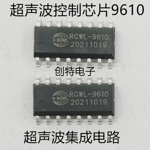 RCWL -9610A+ Ultrasonic control chip Ultrasonic ranging module control IC Ultrasonic integrated circuit