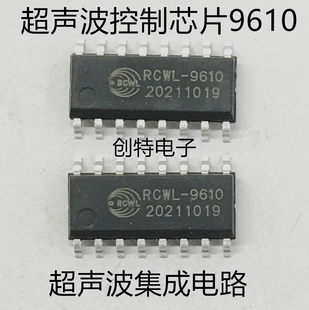 RCWL -9610A+ Ultrasonic control chip Ultrasonic ranging module control IC Ultrasonic integrated circuit