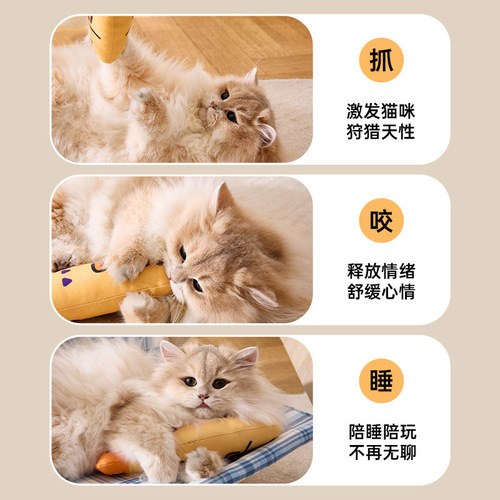 Cross-border hot product sounds catnip fish cat toy tease cat maubu fish self-excited to relieve catnip pet toys