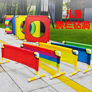 Children's Hurdle Arch Drill Circle Obstacle Expansion Group Building Outdoor Kindergarten Fun Games Drill Hole Game