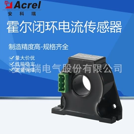 电能仪表;其他传感器;集成监控系统