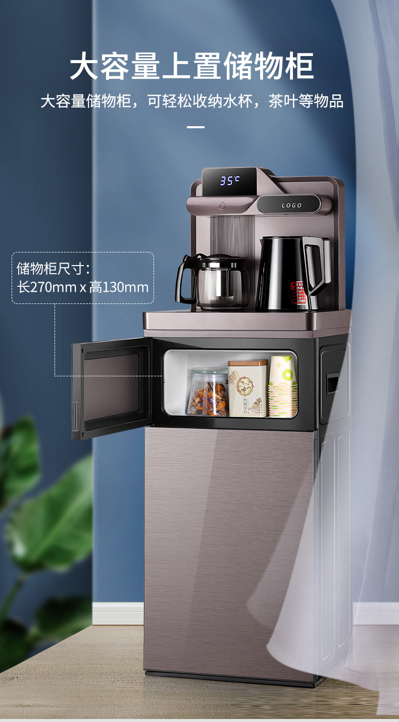 1233航迪茶吧机详情浅色_14