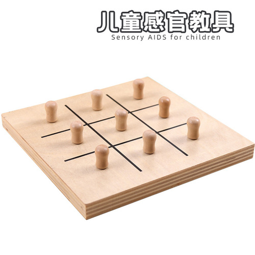Wooden toys Montessori teaching aids sensory teaching aids kindergarten early education educational children's toys two-finger grasp
