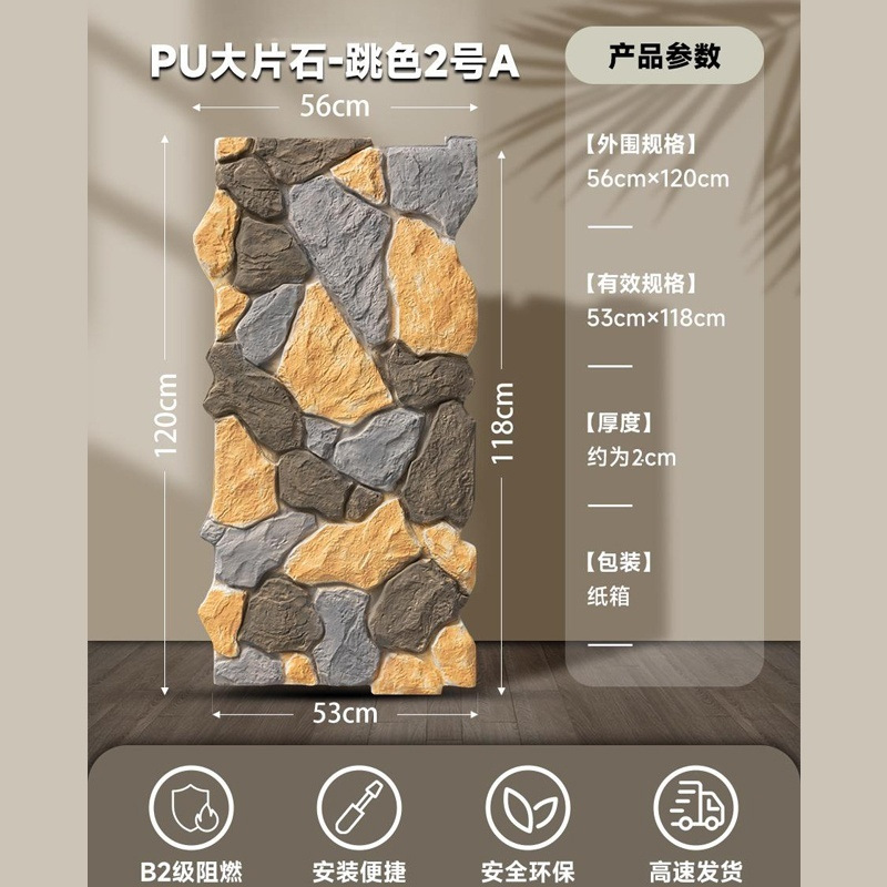 X2 - 9 (delgado trafo) salto de color 2A