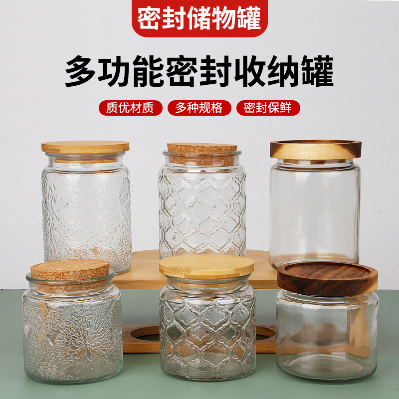 玻璃密封罐卡口茶叶罐方圆形玻璃瓶子蜂蜜罐泡菜坛干果杂粮密封瓶
