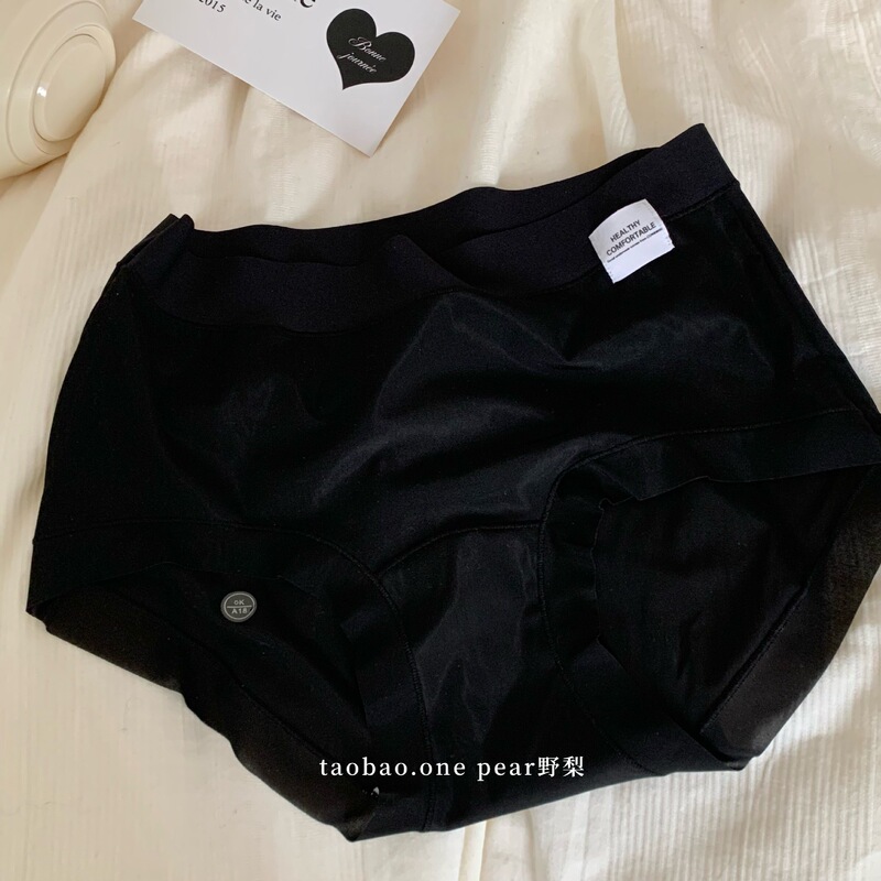 女の子のアイスシルク下着女性の 7A 抗菌綿延長クロッチ女の子シームレス薄型クールマスク女の子ブリーフ|undefined