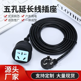 电源线;接线插座;测电笔