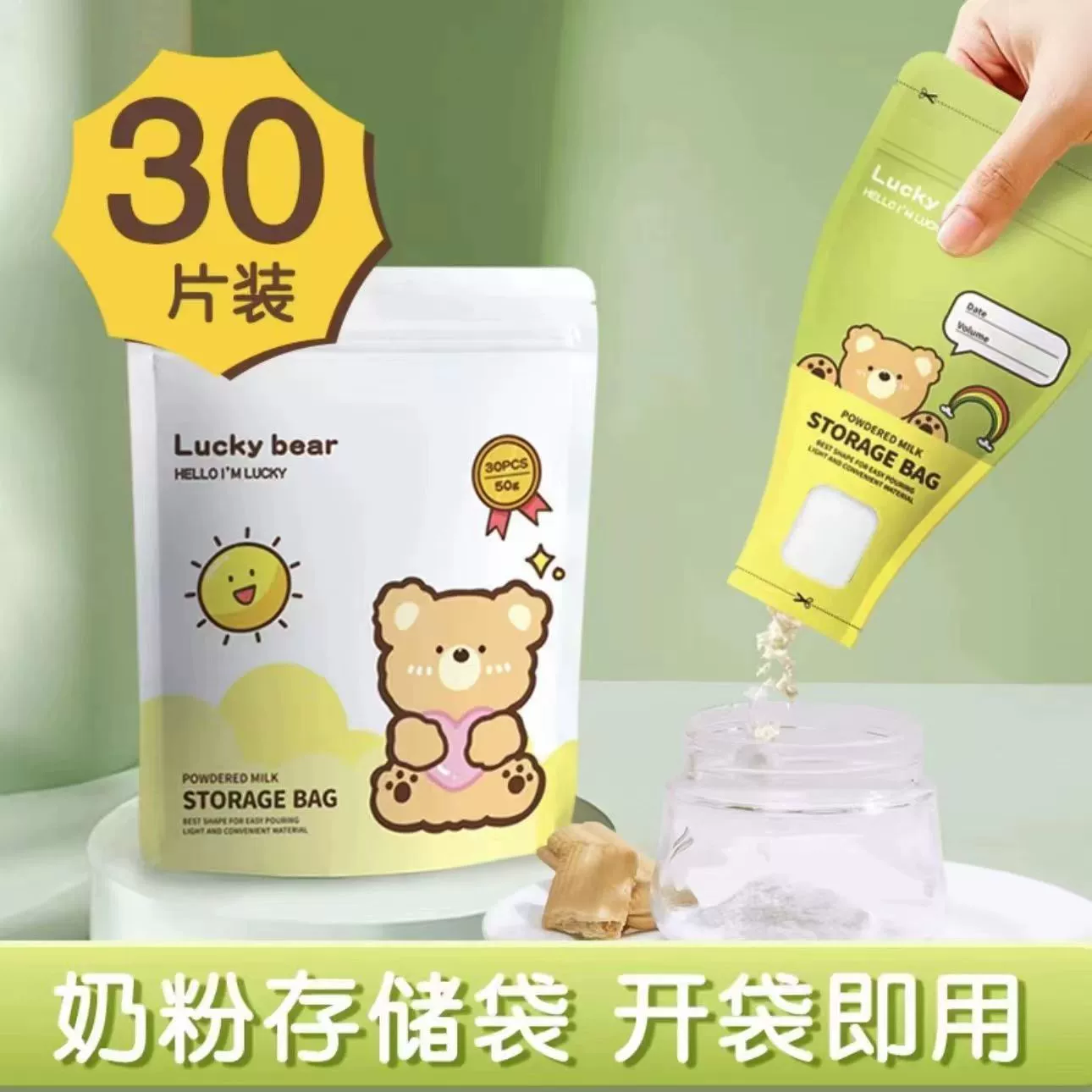 Ручная упаковка молочной смеси, antibacterial вместительный мешок для хранения на вынос