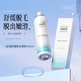 贴片面膜;脱毛蜡纸/膏;面霜