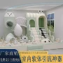 儿童软体设施早教淘气堡