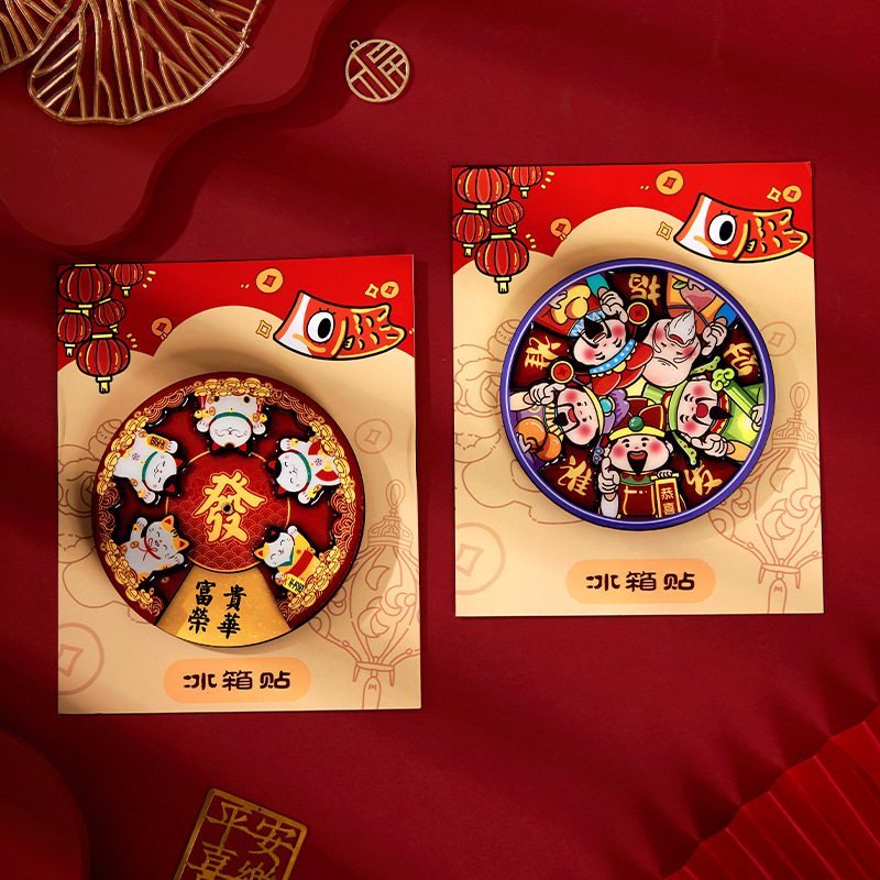冰箱贴2025新款旋转创意有趣的磁贴磁吸磁铁片时尚高级感特色立体|undefined