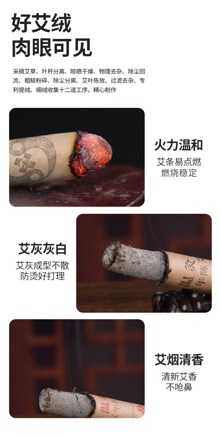 Five Year Aged Moxa Stick Ai Tiao 艾条 Pure Moxa Wool Roll for Home Warming Moxibustion Whole Body Use specifications