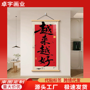 Խ��Խ���k�����b������֮�����쮋�̄ռҾӱڮ��ɼ�����LOGO