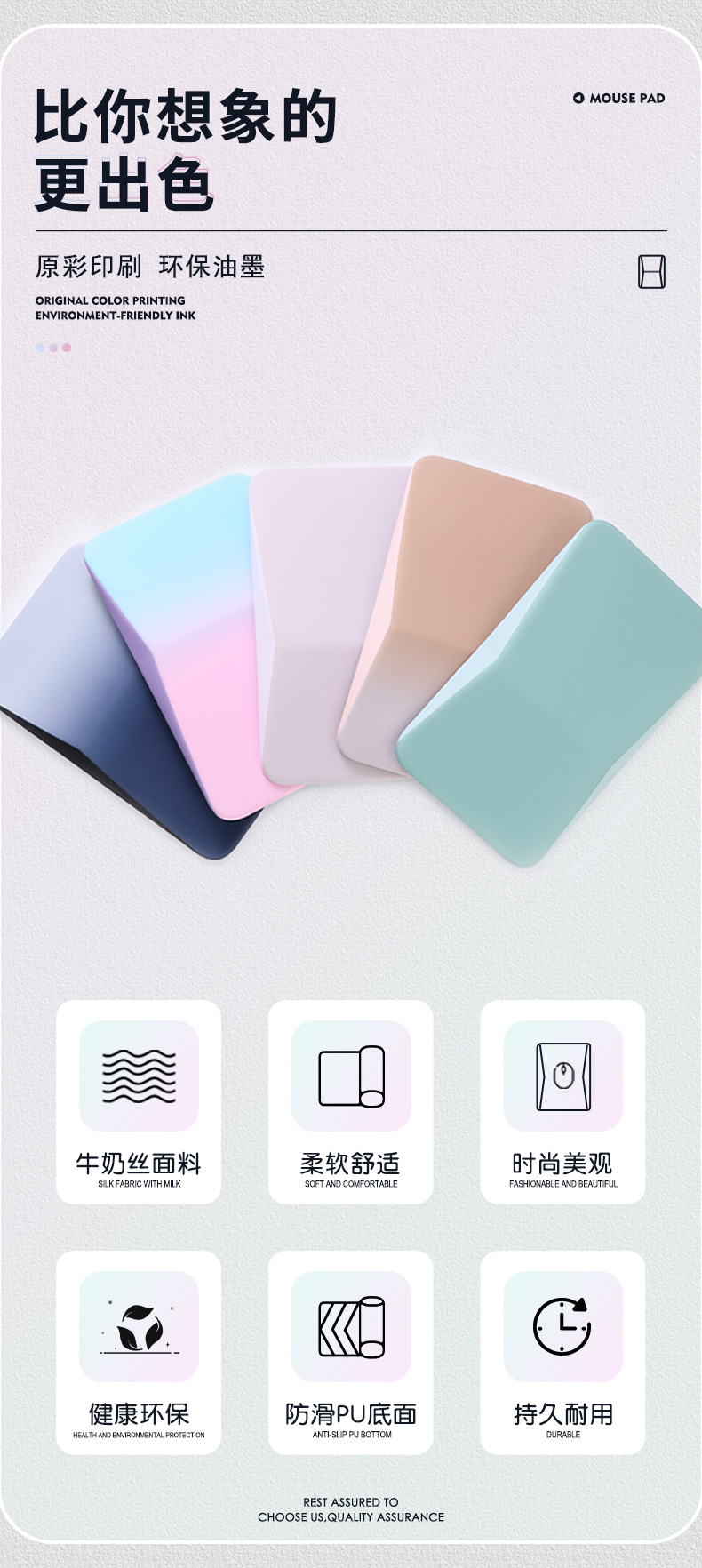 斜坡鼠标垫详情_02