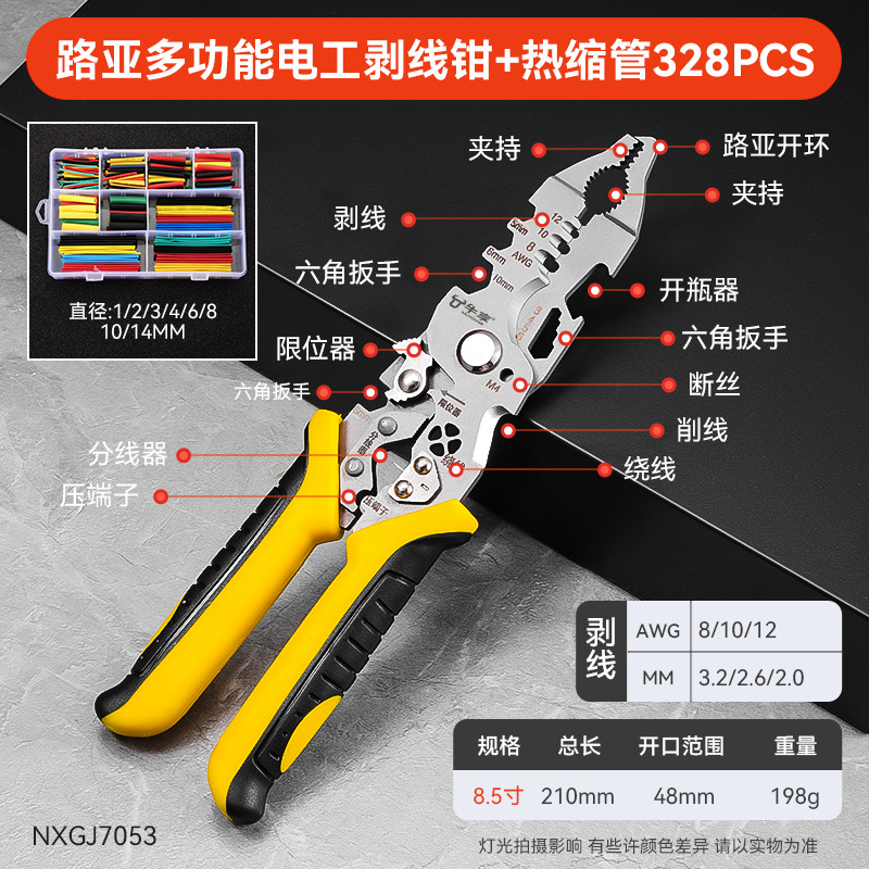 Transfronterizos para pinzas de alambre universales, pinzas de stripper eléctricas multifuncionales 21 en una pinza de stripper eléctricas de cable