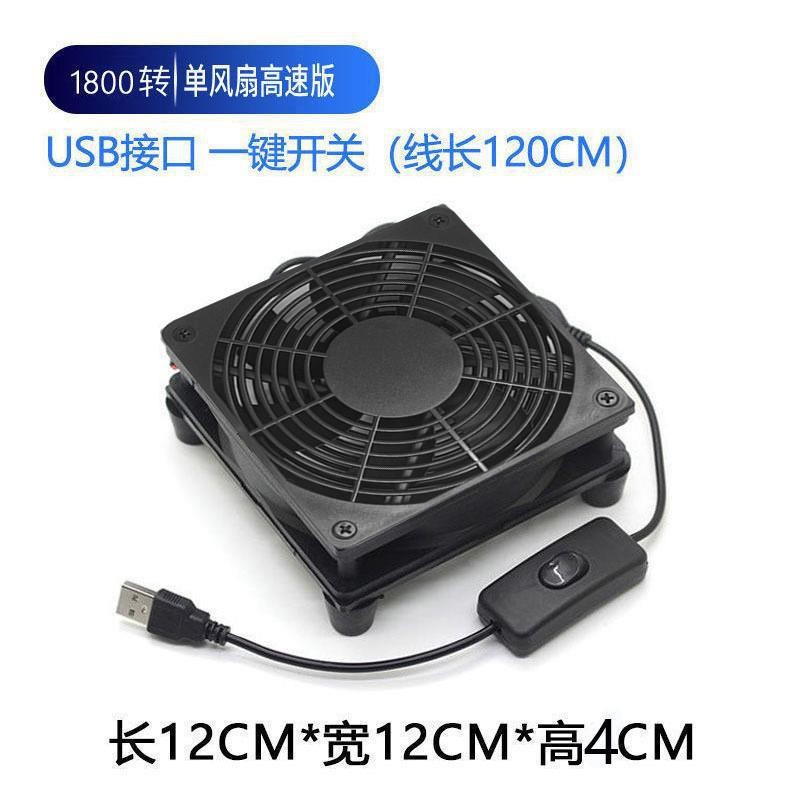 电脑散热风扇