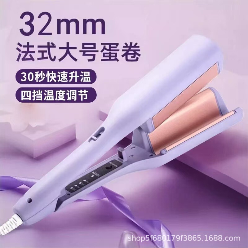 新しいスプリントエッグロールヘアアイロンフレンチレイジーアーティファクトマイナスイオンヘアケアふわふわ光沢のある大きなカール長持ち|undefined