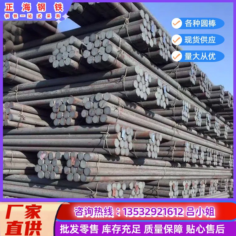 批发CRWMN合金工具钢 CrWMn圆钢 CrWMn合金钢板  规格全 可切割