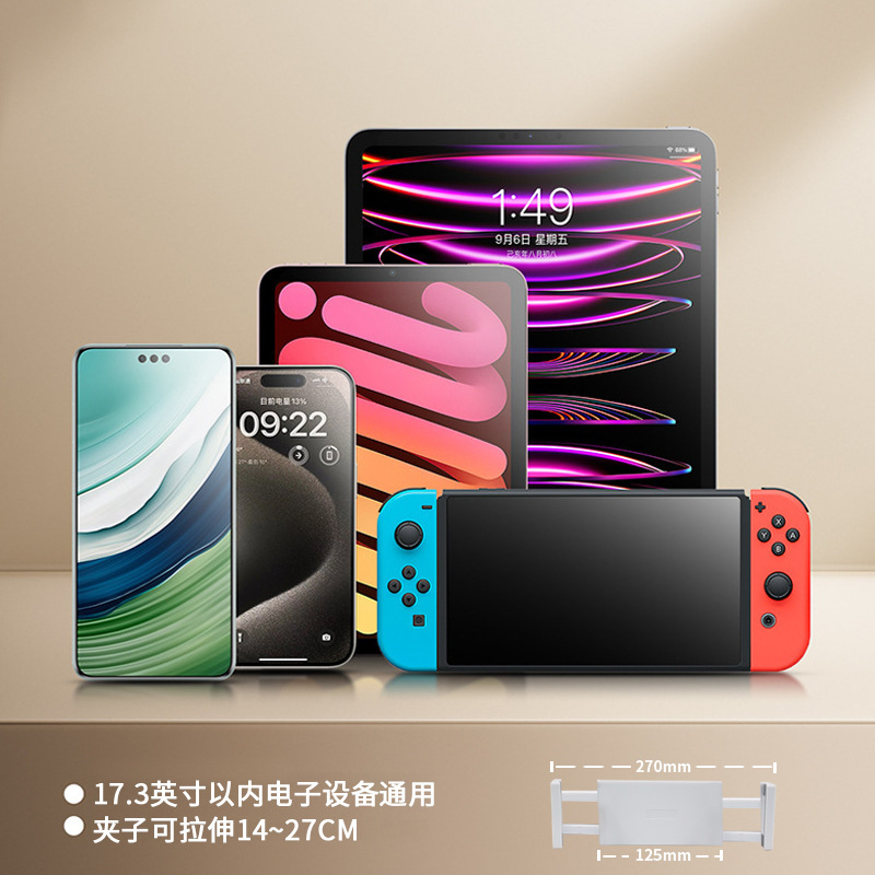 Pantalla portátil Pantalla portátil Pantalla de soporte Pantalla 17 ".3 Pantalla secundaria Pantalla portátil universal Extensión de pantalla vertical