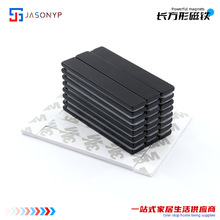 60x10x3mm �h���T�Ӻ�ɫ���δ��F ����3M���z ��ͥ�����ռ{��ʯ