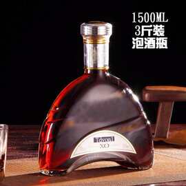 375ml750ml伏特加酒瓶玻璃洋酒瓶威士忌白兰地1500ml洋酒泡酒瓶