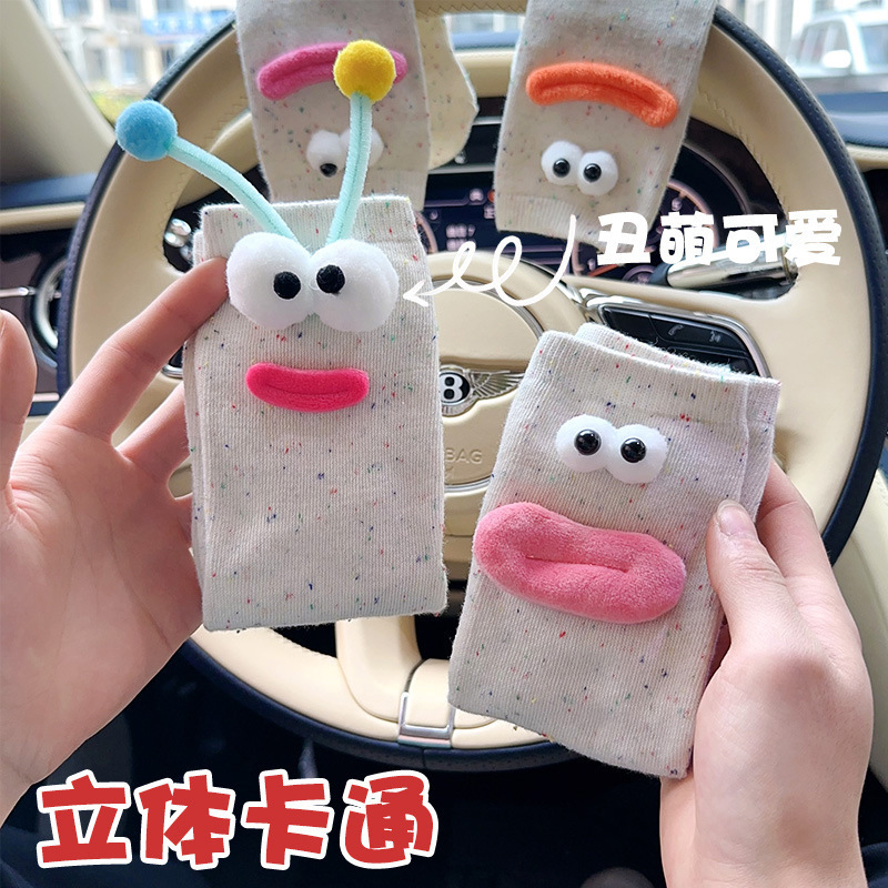 Funny 3D Mid-Calf Socks with Big Eyes for Women, Cute Japanese-Style Cartoon Couple Long Socks for Spring and Autumn