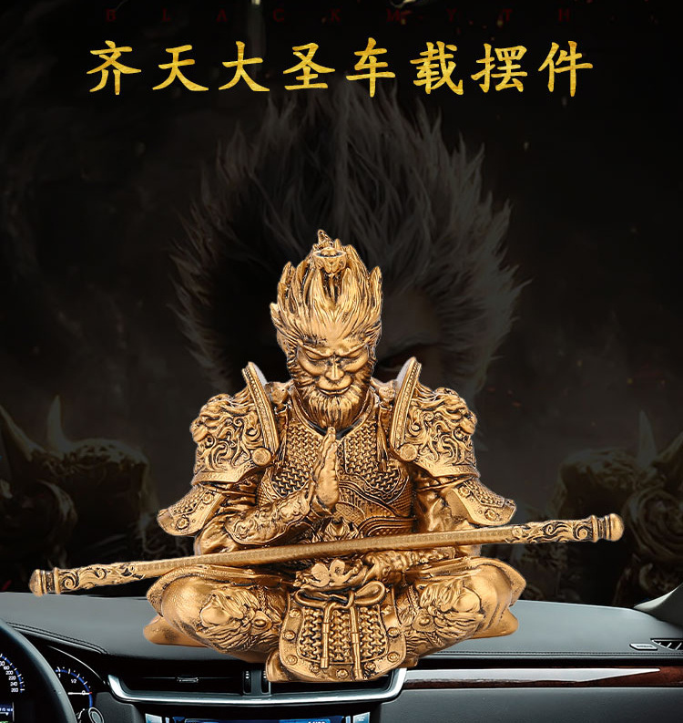 Black Myth Game Merchandise: Wukong Figure with Golden Hoop Staff, Zen-Style Sitting Posture, Living Room Tea Table Decoration, Tea Pet, Car Ornament