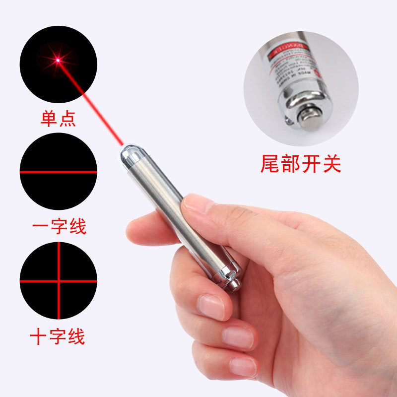 迷你红外线一字十字线定位激光笔裁床石材切割激光标线灯红光点