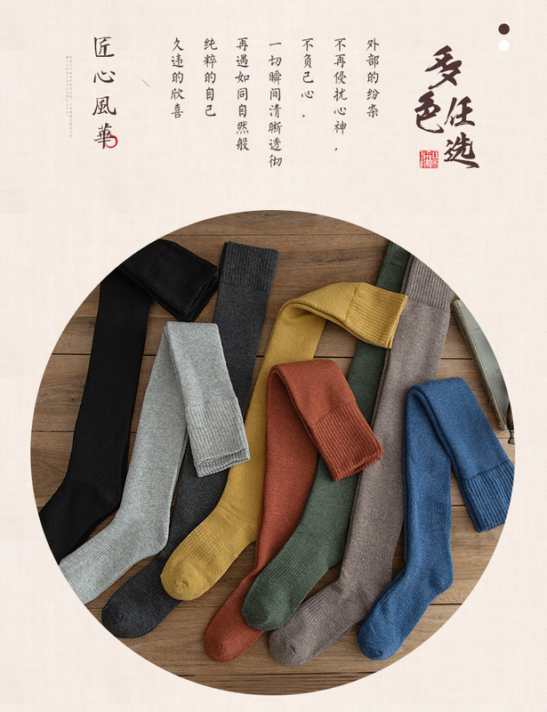 毛圈过膝 (10).jpg_800x800.jpg