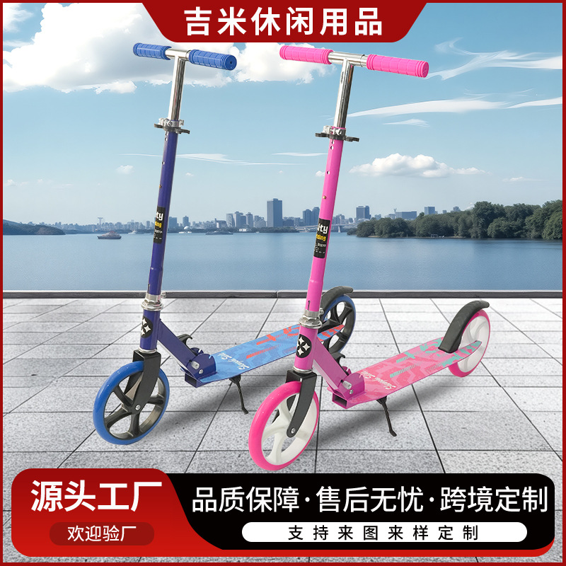 New Portable Folding City Campus Scooter for Teenagers, Home-Use Scooter with Dual Wheels and Foldable Handlebars, Wholesale