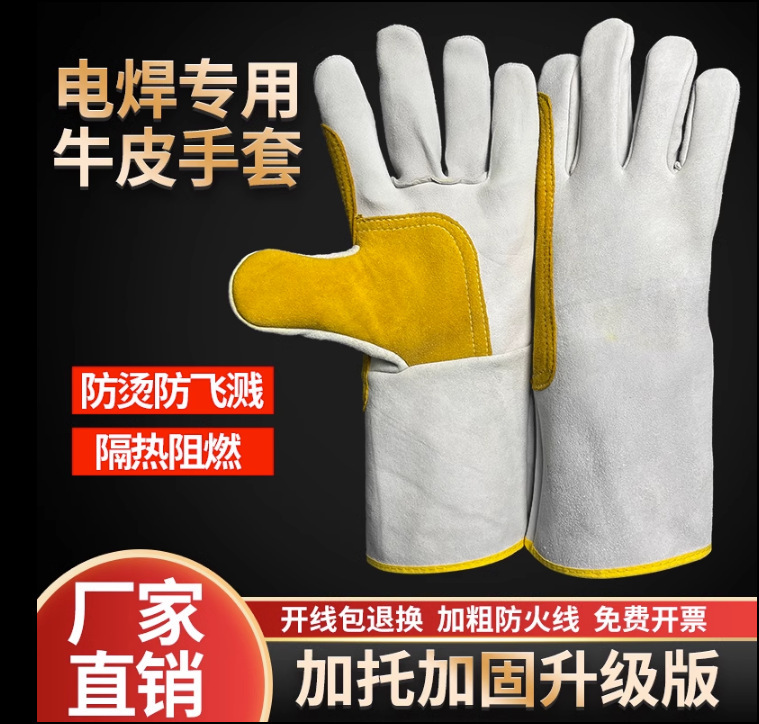 溶接工用の長い牛革手袋、重工業用手袋、火傷防止、耐摩耗性、断熱性、耐高温性、労働保護用の柔らかい革手袋|undefined