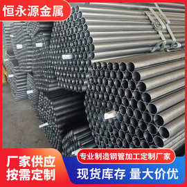 厂家镀锌圆头圆管冷硬带38机械设备货架用圆形光亮焊管可折弯切割