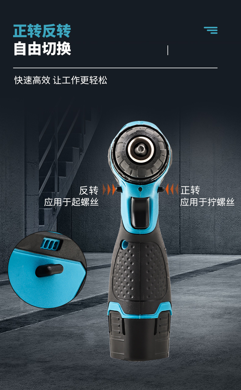 新款电钻锂电跨境电动螺丝刀多功能手电钻家用电动工具套装批发