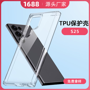 A27ȫ��TPU����ܛ����ˮ��S26�֙C��͸�����o���m������s25ultra