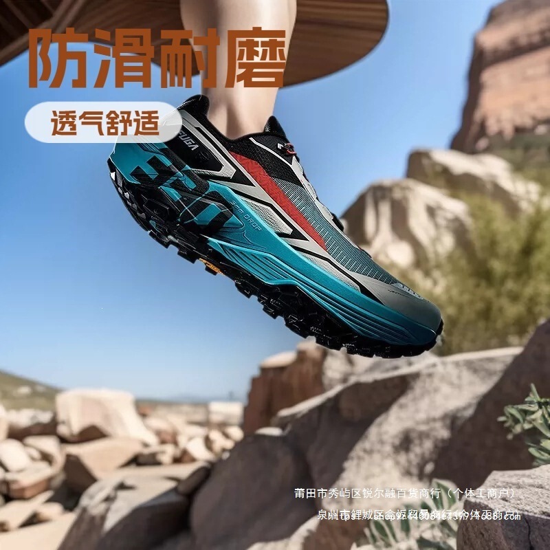 Kailas Fuga 330 Trail Running Shoes Hiking and Mountaineering Shoes Non-Slip Wear-Resistant Breathable Low-Top Sports Shoes for Men and Women Kailas Fuga 330 Trail Running Shoes Hiking and Mountaineering Shoes Non-Slip Wear-Resistant Breathable Low-Top Sports Shoes for Men and Women