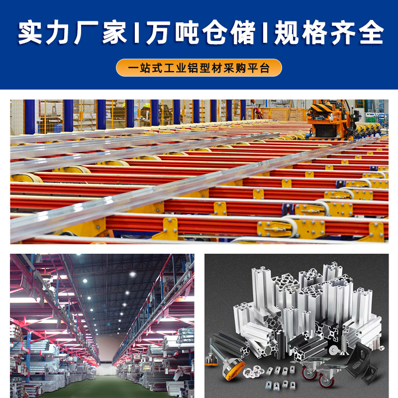 20 serie de perfiles de aluminio estándar europeo 2020 / 2025 aleación de aluminio productos de aluminio u ranura procesamiento personalizado
