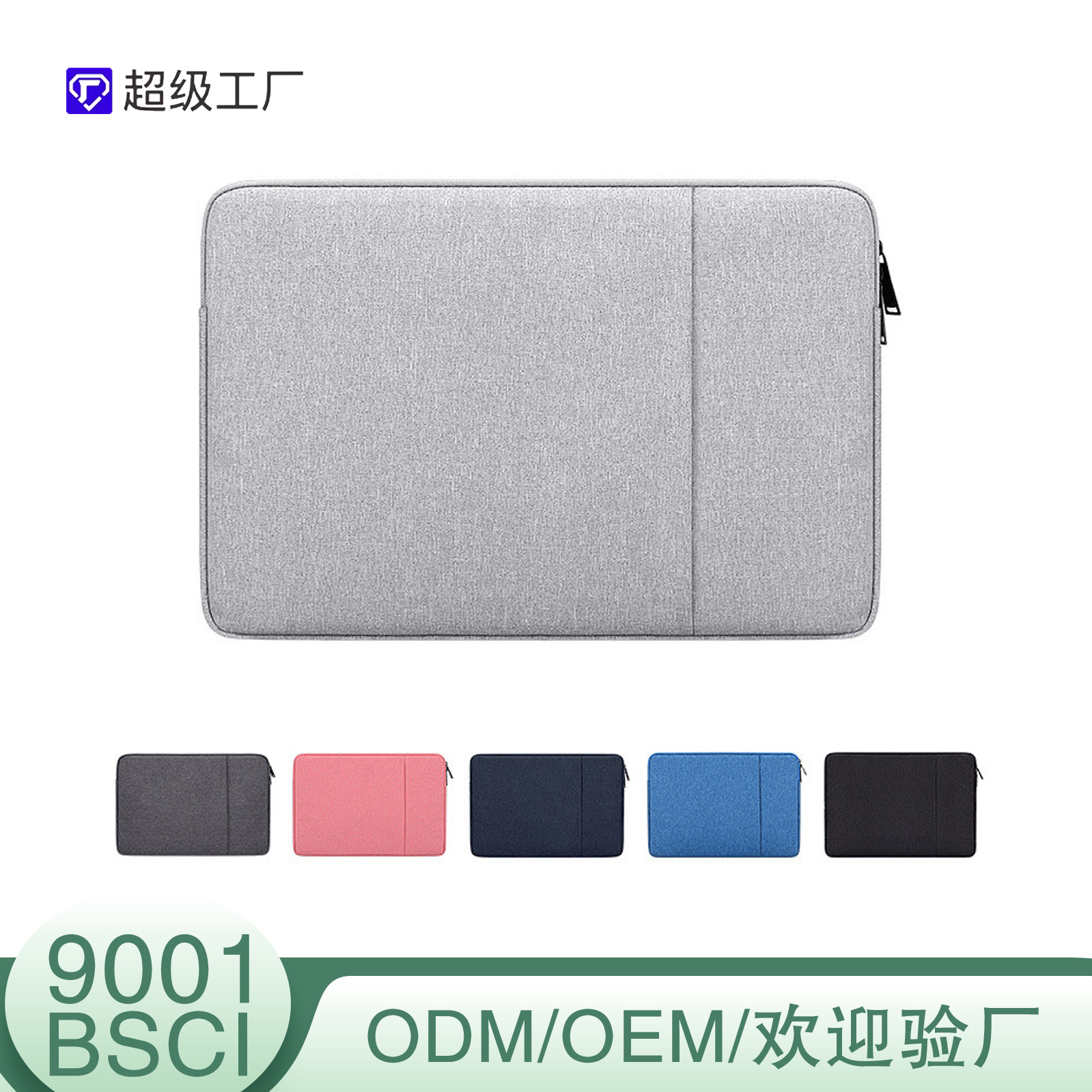 Tablet storage bag, Oxford cloth protective case, suitable for Apple iPad, women's inner sleeve, Huawei laptop bag