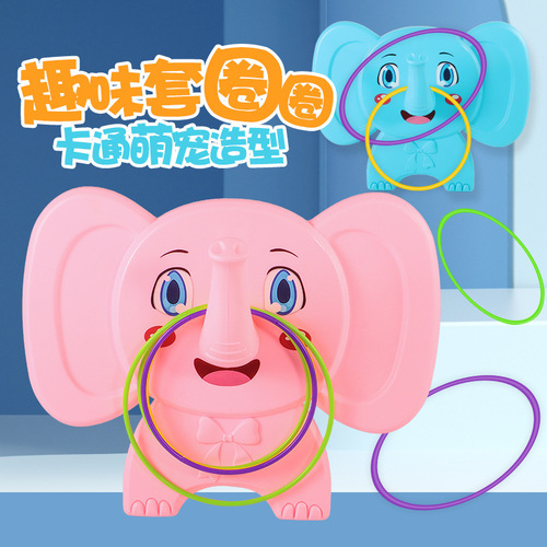 Cute elephant ring throwing ring parent-child interactive kindergarten ring toy indoor toy 3-6 years old ring