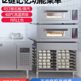 乐创 电烤箱商用二层四盘定时大容量电热披萨烤炉大型烘培电烘炉