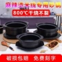 商用耐高温明火砂锅沙锅