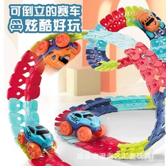 Cross-border children's electric track car toy, versatile DIY assembly anti-gravity small train track roller coaster set