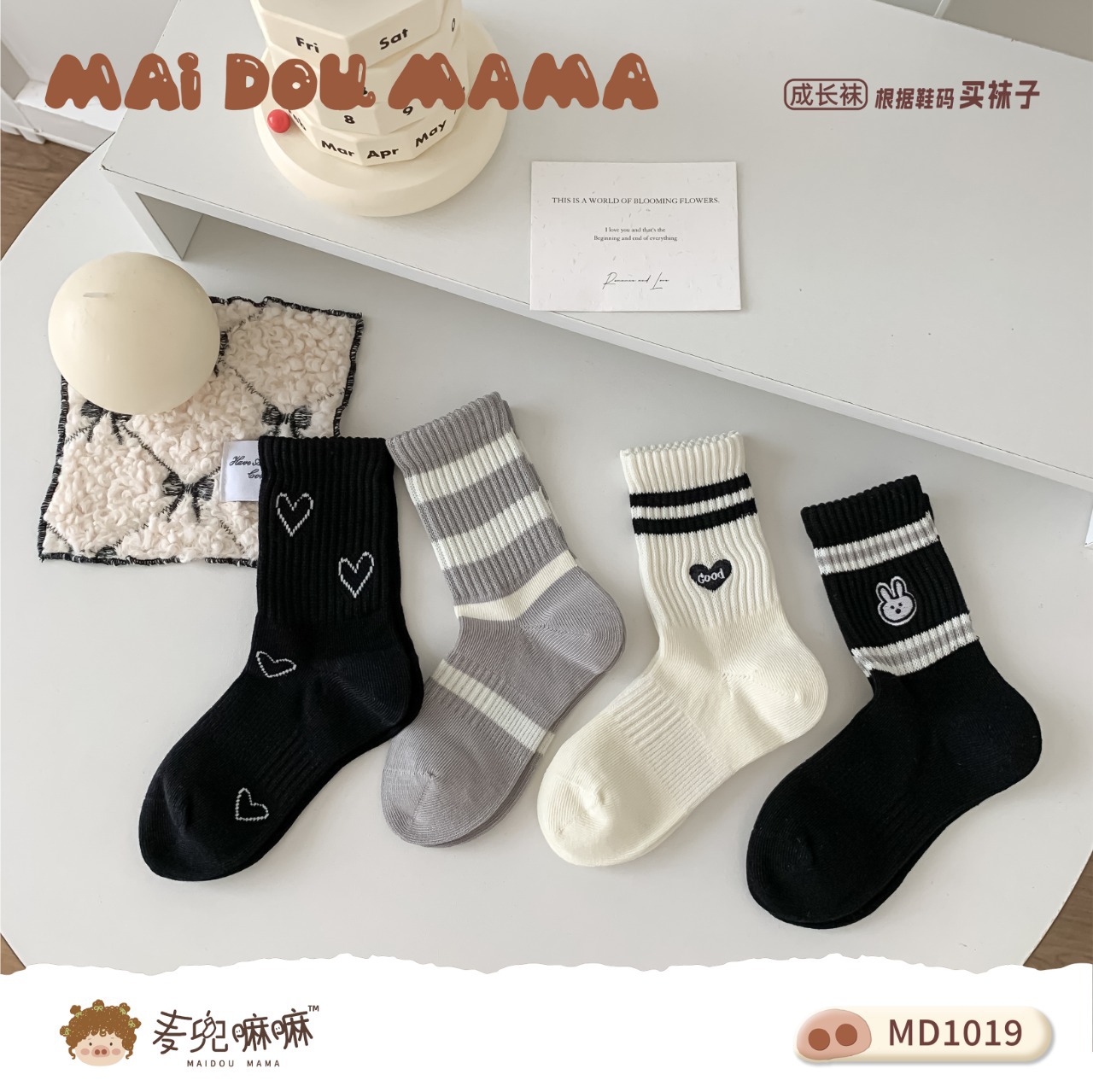 Children's demi-season knee socks for men and women