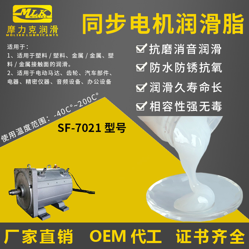 减速机润滑脂同步电机谐波RV耐磨不甩油齿轮箱润滑油脂耐高温轴承