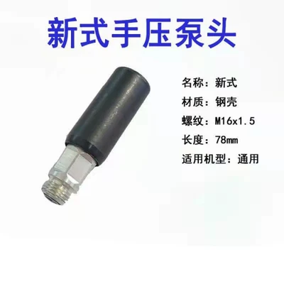 Oil pump, nozzle Transfer Pump, No Need to Twist the