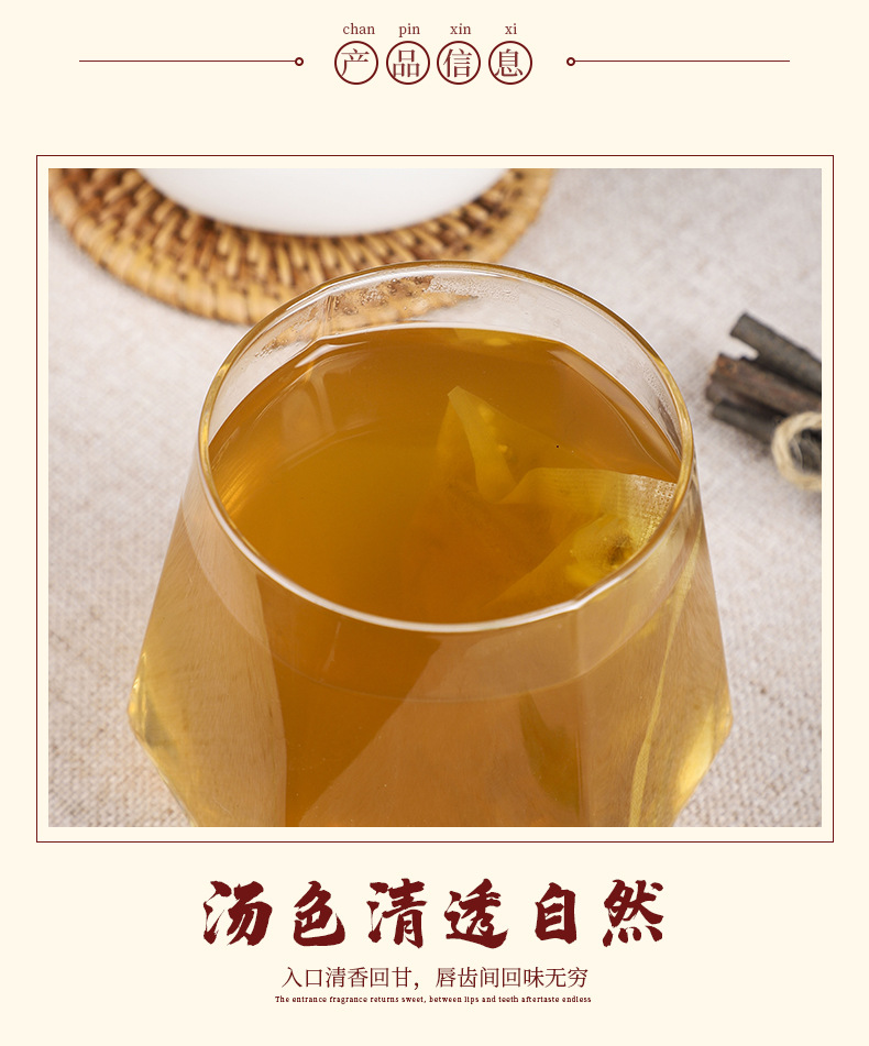 古方清鈀茶_06.jpg